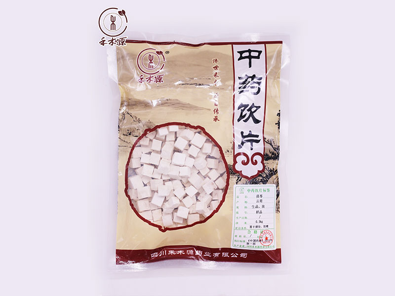 產品名稱